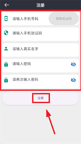 同豪外业APP下载安装 同豪外业APP下载安装