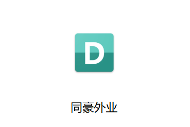 同豪外业APP下载安装 同豪外业APP下载安装