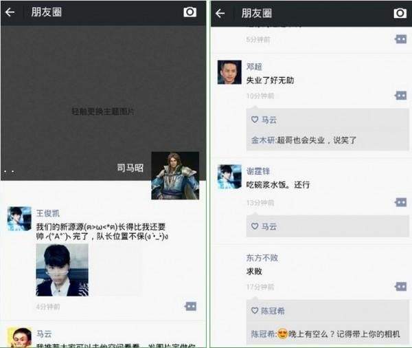 名人朋友圈app v4.36.0安卓版