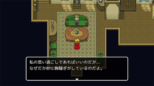 名侦探勇者之初始之村(名探偵ゆうしゃ) v1.0.2 最新版