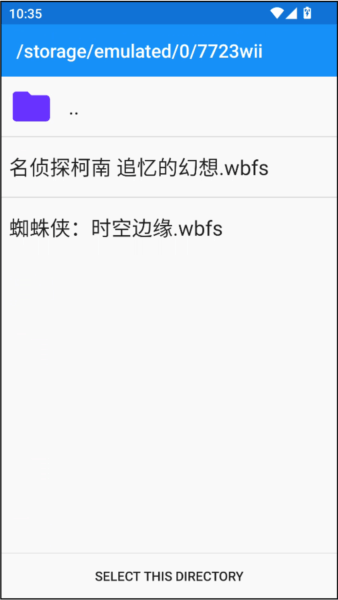名侦探柯南追忆的幻想游戏下载(7723诺亚安装器)v3.4 最新版 名侦探柯南追忆的幻想游戏下载(7723诺亚安装器)v3.4 最新版
