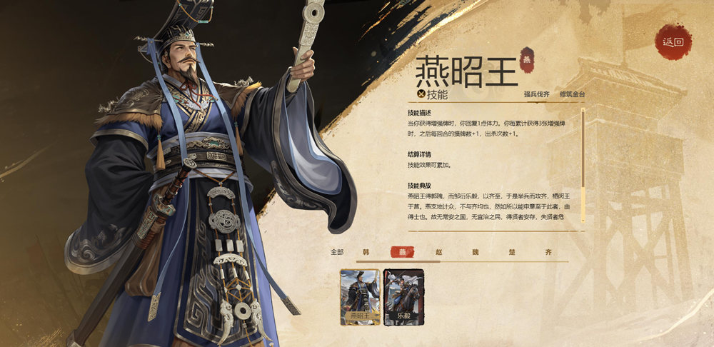 名将杀测试服v0.7.3002 最新版 名将杀测试服v0.7.3002 最新版