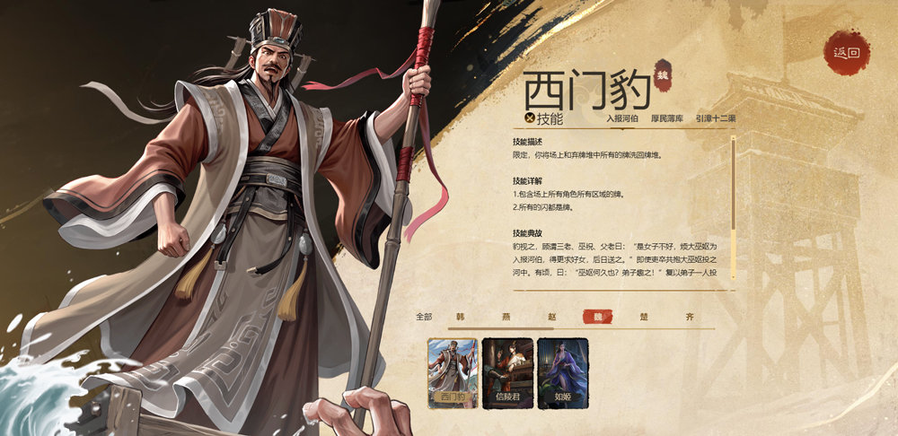 名将杀测试服v0.7.3002 最新版 名将杀测试服v0.7.3002 最新版