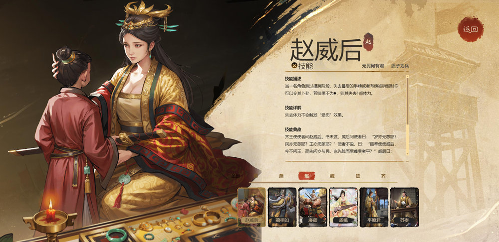 名将杀测试服v0.7.3002 最新版 名将杀测试服v0.7.3002 最新版