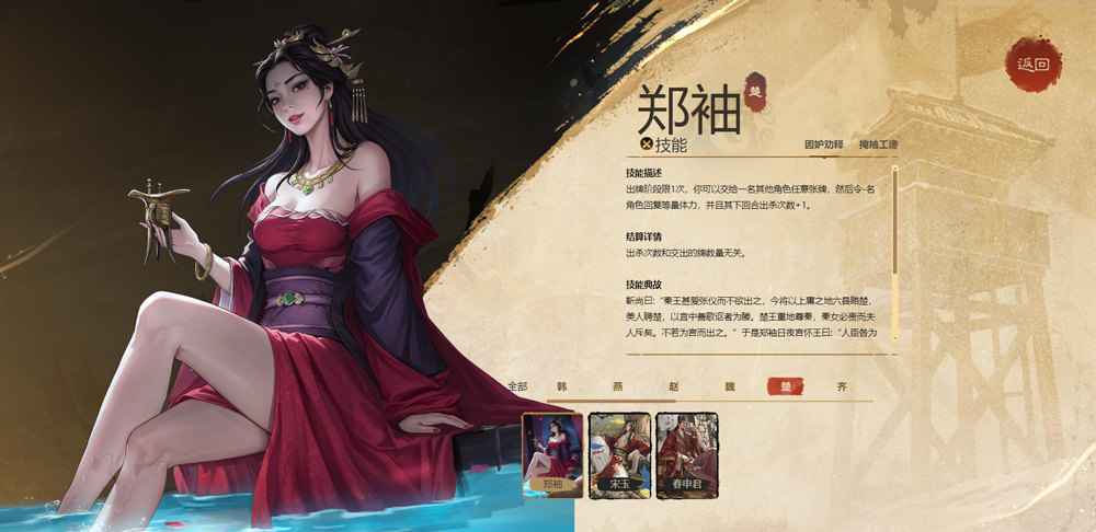 名将杀测试服v0.7.3002 最新版 名将杀测试服v0.7.3002 最新版