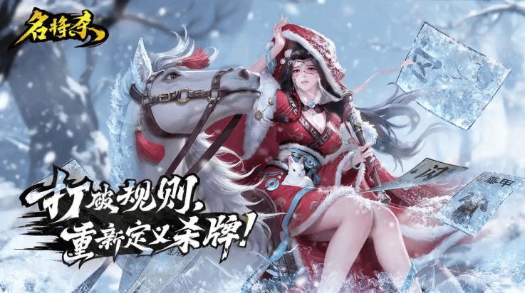 名将杀测试服v0.7.3002 最新版 名将杀测试服v0.7.3002 最新版