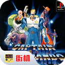 名将街机游戏手机版 v2020.11.03.16安卓版