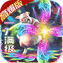 名扬沙城星耀版 v10.0.0.55.104安卓版