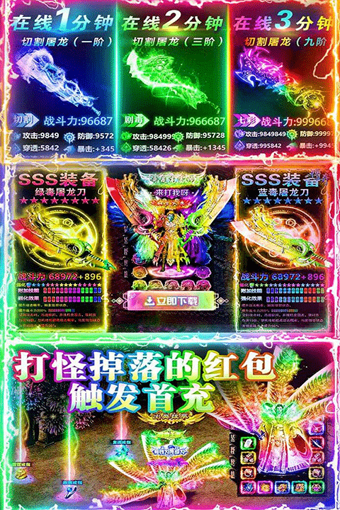 名扬沙城星耀版 v10.0.0.55.104安卓版