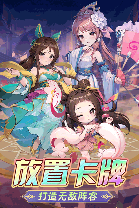 后发制人最新版 v2.37安卓版