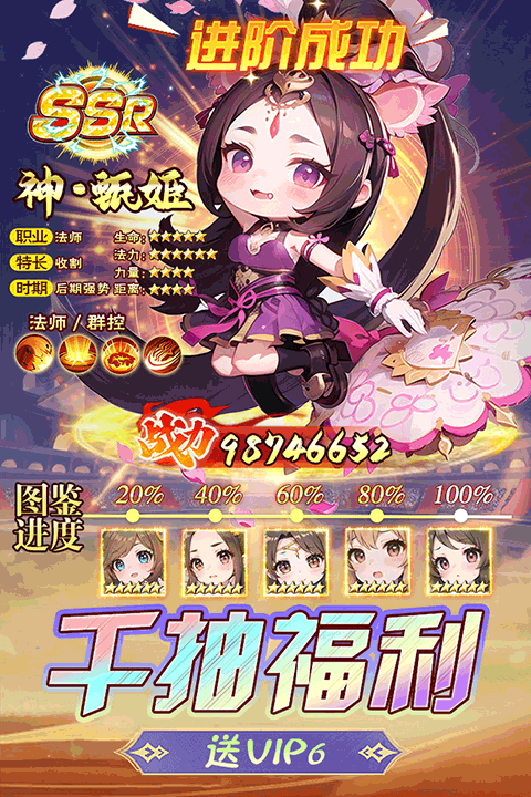 后发制人最新版 v2.37安卓版