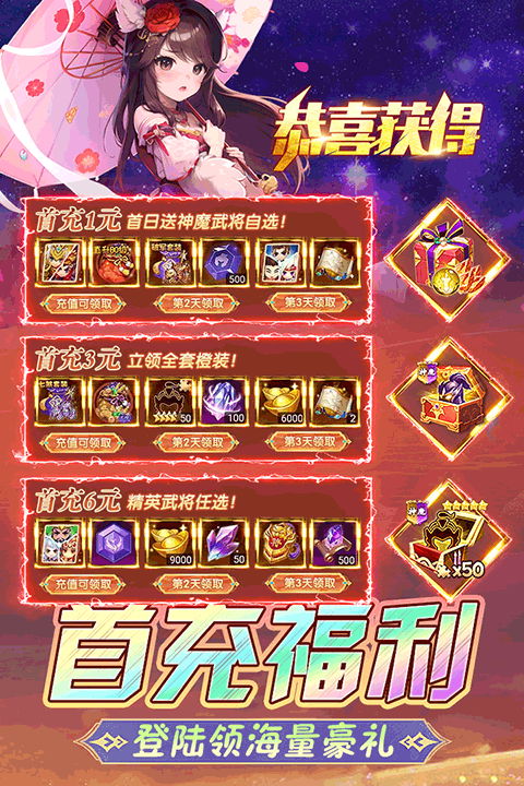 后发制人最新版 v2.37安卓版