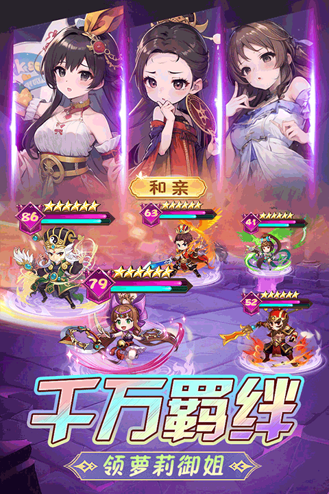 后发制人最新版 v2.37安卓版