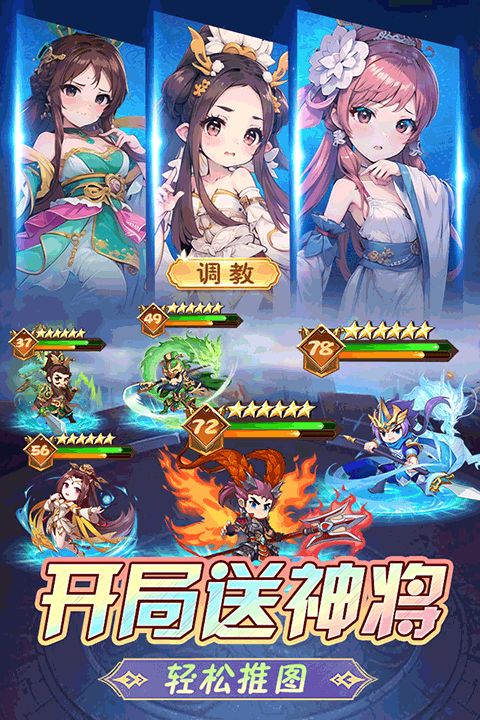 后发制人最新版 v2.37安卓版