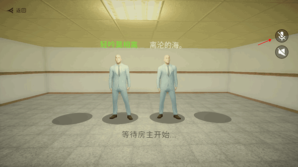 后室空间联机版 v1.1.9安卓版