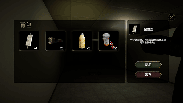 后室空间联机版 v1.1.9安卓版