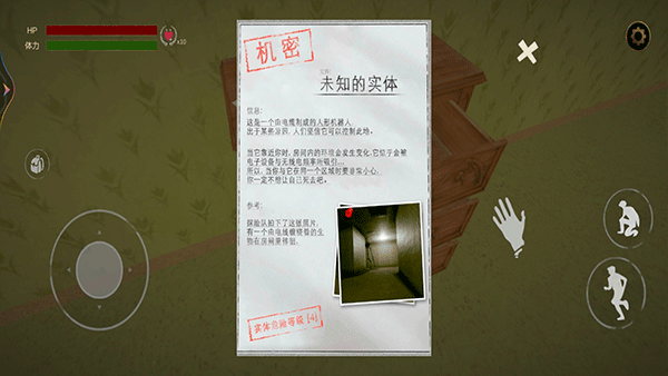 后室空间联机版 v1.1.9安卓版