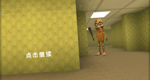 后室逃生禁区游戏 v1.0.0 最新版 后室逃生禁区游戏 v1.0.0 最新版