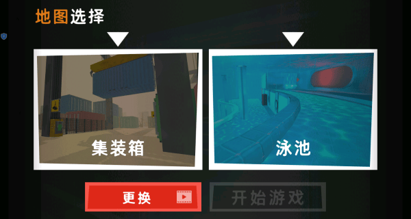 后室逃生禁区游戏 v1.0.0 最新版 后室逃生禁区游戏 v1.0.0 最新版