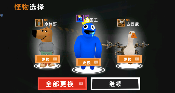 后室逃生禁区游戏 v1.0.0 最新版 后室逃生禁区游戏 v1.0.0 最新版