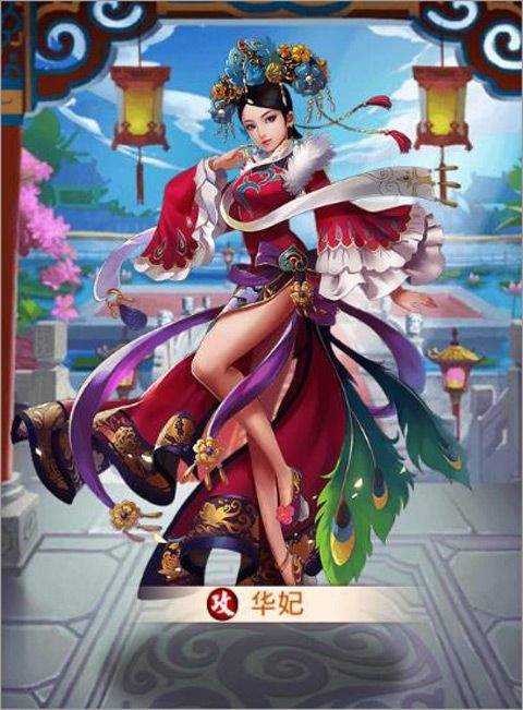 后宫甄嬛传应用宝版 v2.2.0.0 安卓版 后宫甄嬛传应用宝版 v2.2.0.0 安卓版
