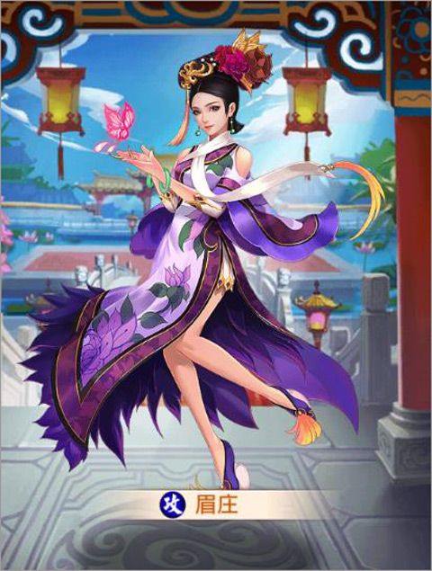 后宫甄嬛传应用宝版 v2.2.0.0 安卓版 后宫甄嬛传应用宝版 v2.2.0.0 安卓版