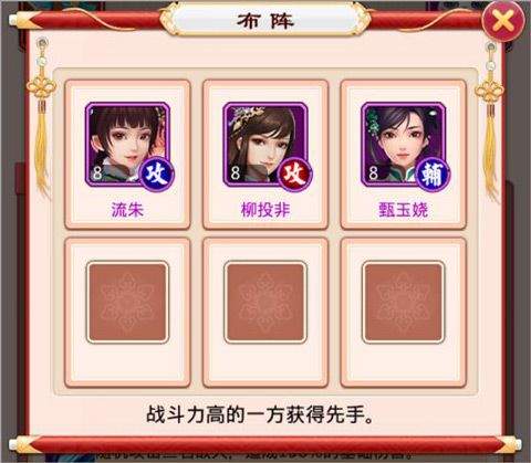 后宫甄嬛传游戏 v2.2.0.0 最新版 后宫甄嬛传游戏 v2.2.0.0 最新版