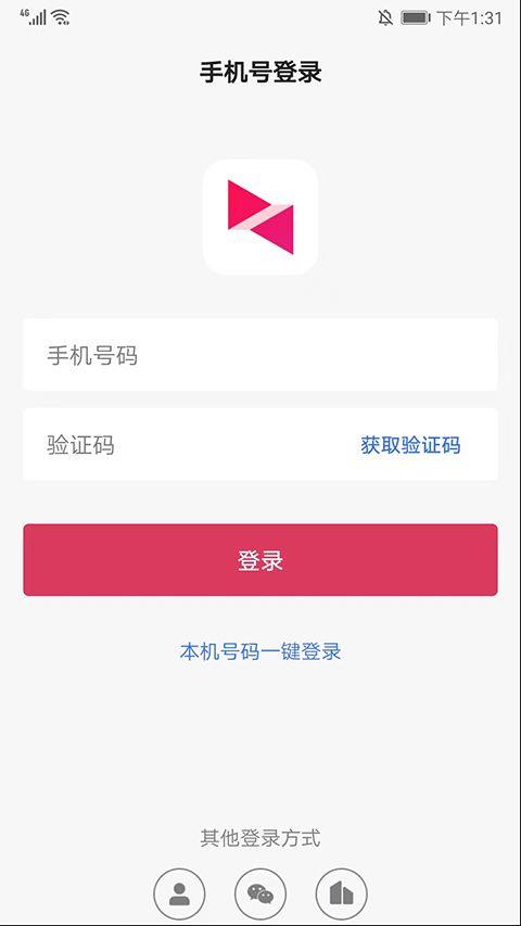 向日葵远程控制手机版app v15.5.1.79428安卓版