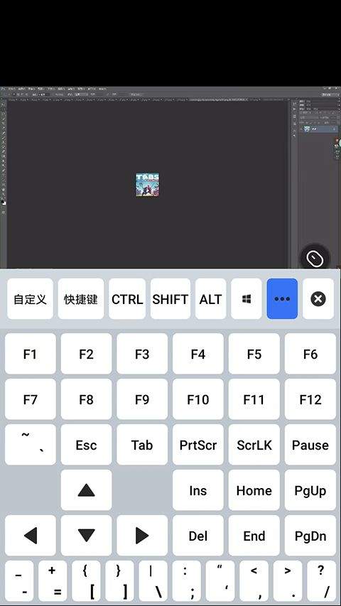 向日葵远程控制手机版app v15.5.1.79428安卓版