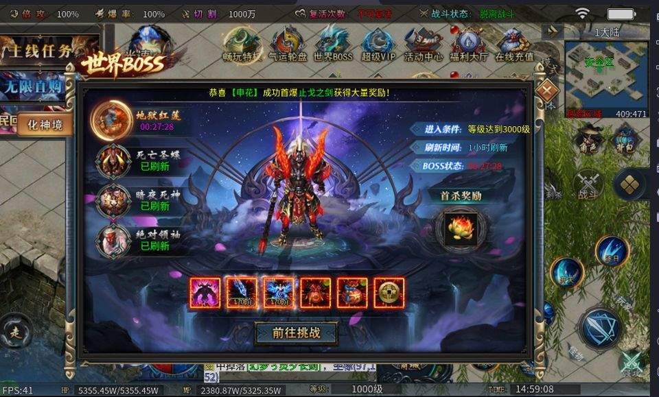君临 v9991.1安卓版