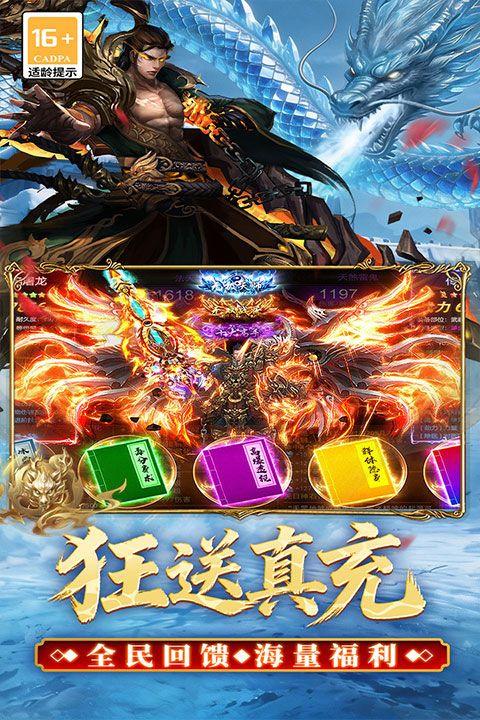 君临 v9991.1安卓版