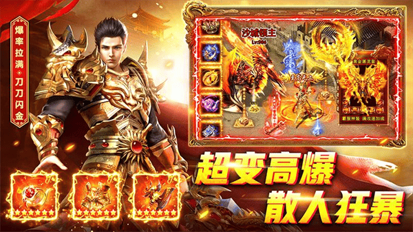 君临传奇华为版 v11.0.4 安卓版