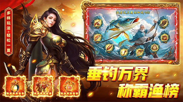 君临传奇华为版 v11.0.4 安卓版