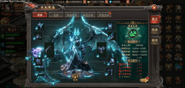 君临传奇手游 v11.0.6 官方版