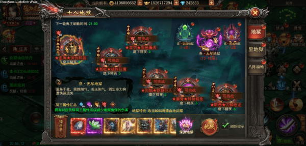 君临传奇手游 v11.0.6 官方版