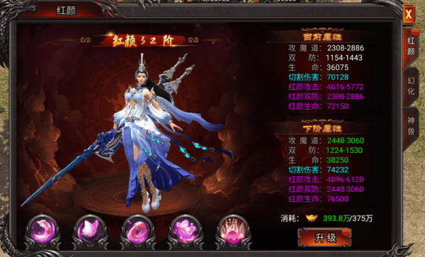 吞食之刃官方版 v4.0.0安卓版
