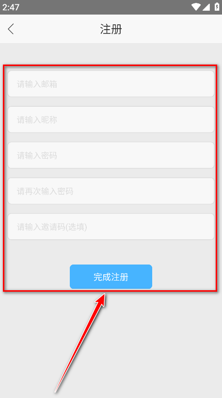 听中国听书最新版本下载 听中国听书最新版本下载