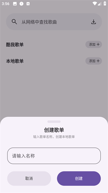 听呀app 听呀app