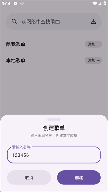 听呀app 听呀app