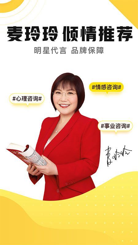 听芝app v7.7.0安卓版
