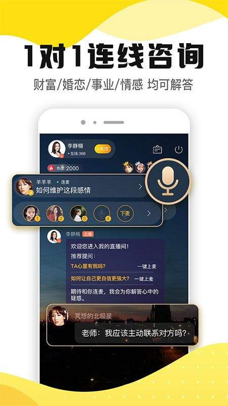听芝app v7.7.0安卓版