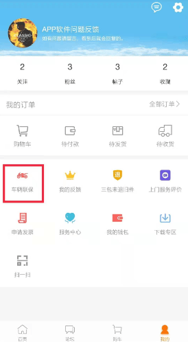 启典商城app安卓版 启典商城app安卓版