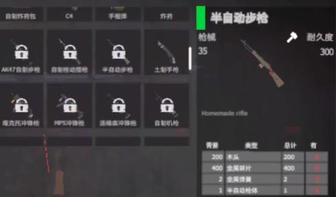 启示录游戏下载v1.5.7 最新版 启示录游戏下载v1.5.7 最新版