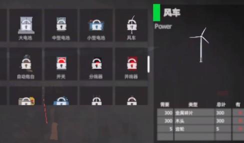 启示录游戏下载v1.5.7 最新版 启示录游戏下载v1.5.7 最新版