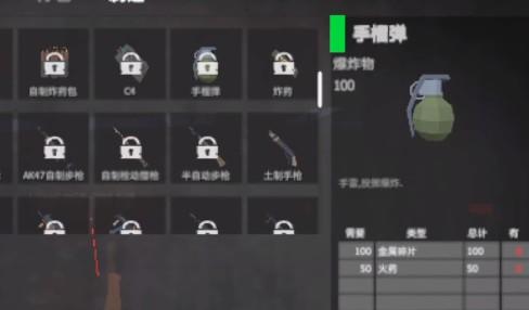 启示录游戏下载v1.5.7 最新版 启示录游戏下载v1.5.7 最新版