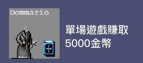 吸血鬼幸存者正式版 v1.14.111