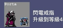 吸血鬼幸存者正式版 v1.14.111