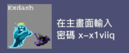 吸血鬼幸存者正式版 v1.14.111