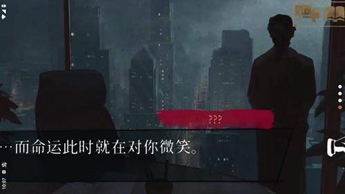 吸血鬼避世之纽约圈游戏最新版v1.0.202 官方版 吸血鬼避世之纽约圈游戏最新版v1.0.202 官方版