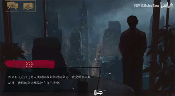 吸血鬼避世之纽约圈游戏最新版v1.0.202 官方版 吸血鬼避世之纽约圈游戏最新版v1.0.202 官方版